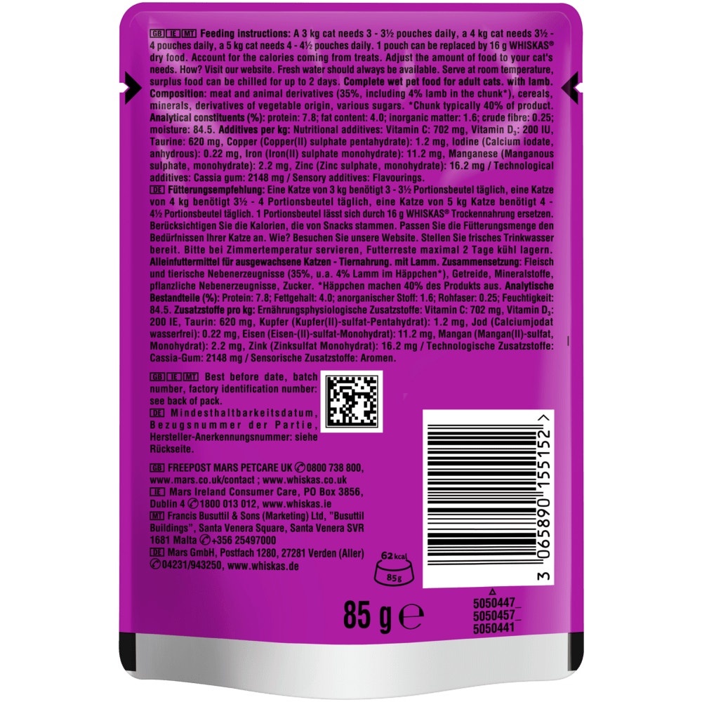 WHISKAS® 1+ Lamm in Gelee, 85g - 2