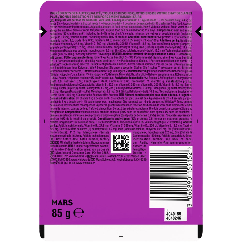 WHISKAS® 1+ Lamm in Gelee, 85g - 2